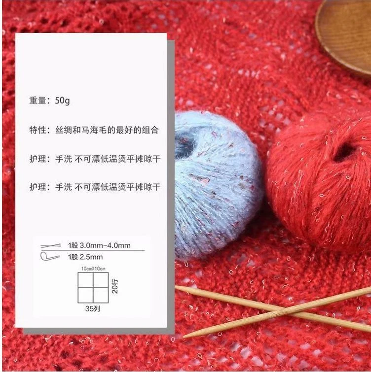 Sale 1SkeinsX50gr Luxury Fluffy Soft Mohair Warm Wrap Hand Knit Crochet Yarn - Image 4 of 4