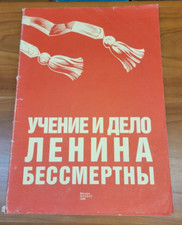 Lenin Russian Soviet USSR-Folio Of 12 Posters-Propaganda-The Party & The People