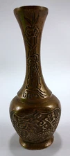 Brass Vase Hand Etched 6.5" Tall Made in Taiwan Unbranded Vintage Fluted