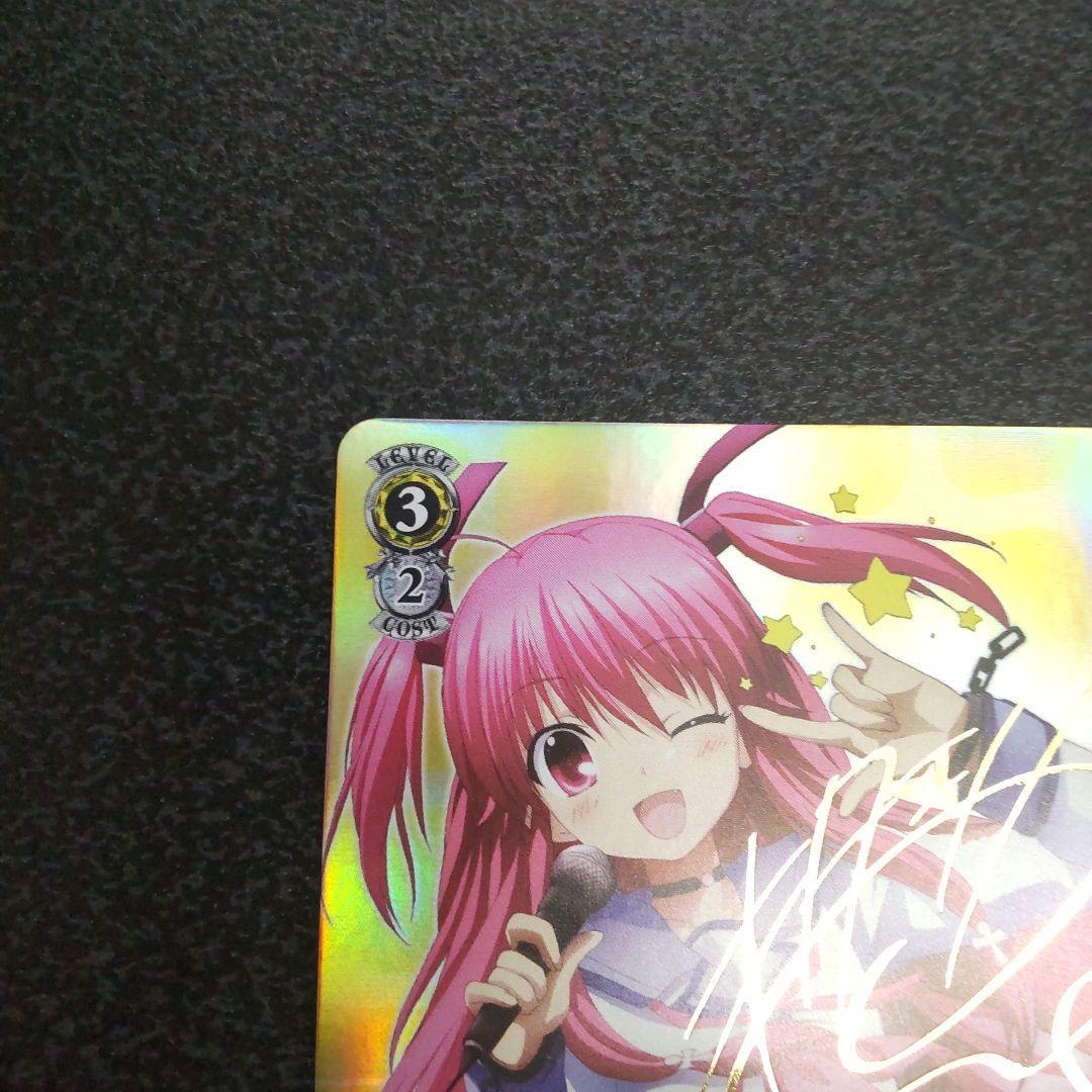 エンジェルビーツ 情熱少女 ユイ R サイン カード ヴァイス エンジェルビーツ 情熱少女 ユイ R サイン カード ヴァイス