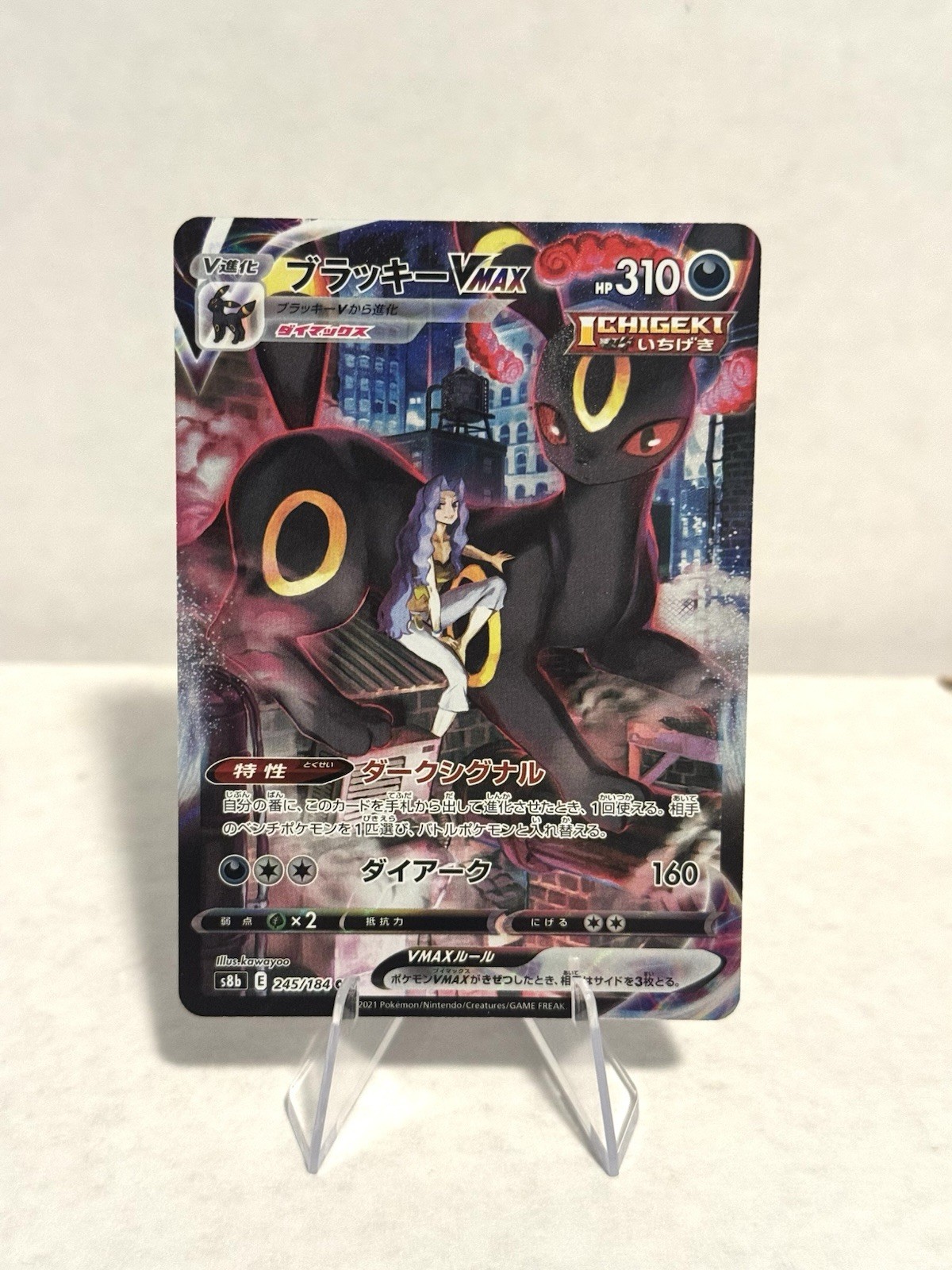 2021 Pokemon VMax Climax Japanese Umbreon VMAX CSR Full Art Holo 245/184 MINT!!
