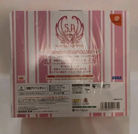 CANDY STRIPE Limited Edition Medical Box SEGA Dreamcast Japan Import US SELLER 