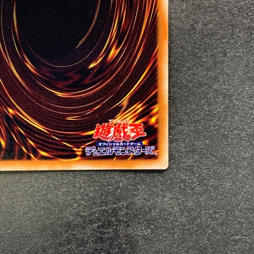 Nuevo Star Eater JOTL-JP047 Ultimate Raro YuGiOh 100 - Imagen 10 de 10