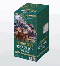 one piece op08 two legends booster box One Piece