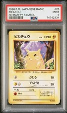 1996 POKEMON BASE SET JAPANESE NO RARITY SYMBOL #25 PIKACHU PSA 9