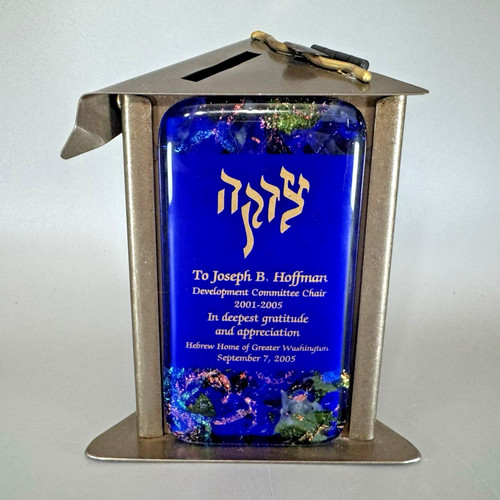 Gary Rosenthal TZEDAKAH BOX Fused Glass Artisan Hand-Made Personalized Judaica