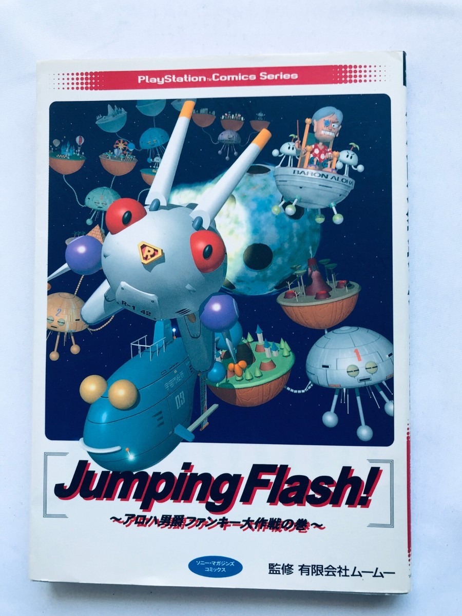 Jumping Flash! Aloha Baron Funky Operation First Ed Jumping Flash! Aloha Baron Funky Operation First Ed