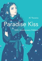 Paradise Kiss | 20Th Anniversary Edition | Ai Yazawa | Taschenbuch | Englisch
