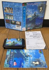 ebay® Auktion 157883002796 | MEGA DRIVE * MINATO NO TRAYSIA * Japan EX Thumbnail of ebay® auction 157883002796 | MEGA DRIVE * MINATO NO TRAYSIA * Japan EX