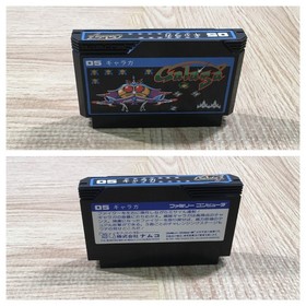 UF3890 Galaga Boxed Nintendo Famicom NES Japan