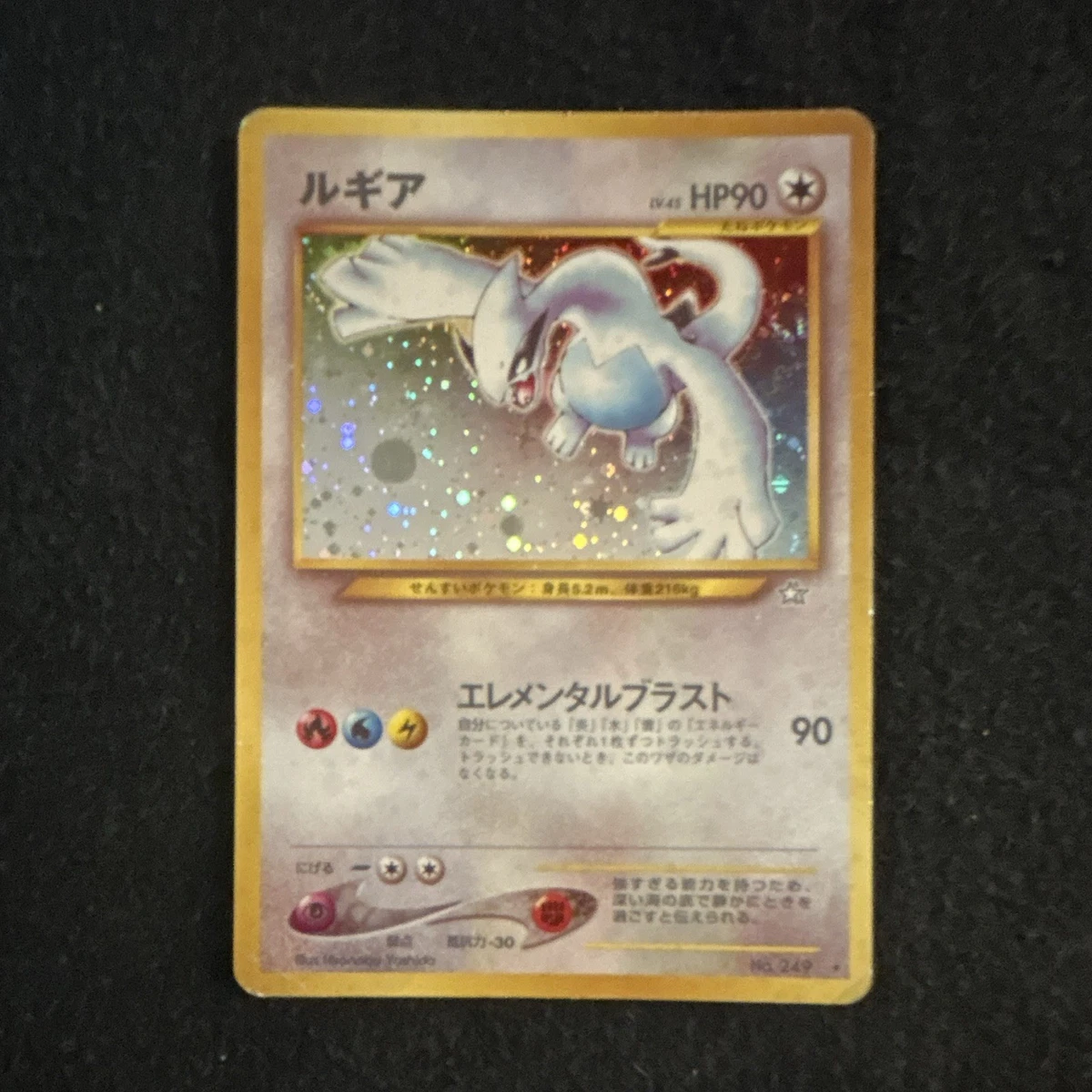 Lugia Pokémon TCG Individual Trading Card Games Neo Genesis in