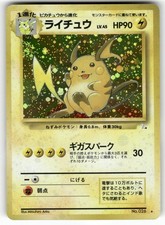 Raichu NO. 026 Holo Rare Fossil Pokemon Japanese Lightly Played