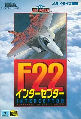 Mega Drive 2 Interceptor Japan 2k