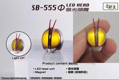 RV Custom Light Head SHF Shinkocchou Seihou Kamen Rider Faiz555 - Bild 1 von 4