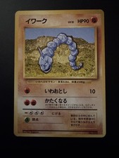 (2) JAPANESE POKEMON ONIX No.095 NO RARITY SYMBOL BASE SET First Edition