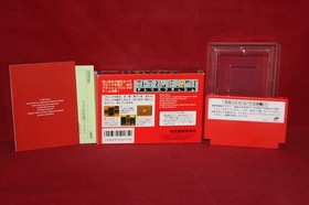 Tetris Flash (Nintendo Famicom, 1993) Authentic Game Cartridge, CIB Complete