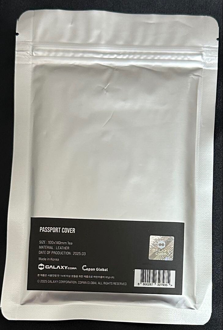 BIGBANG G-DRAGON Ubermensch Official MD Passport Cover