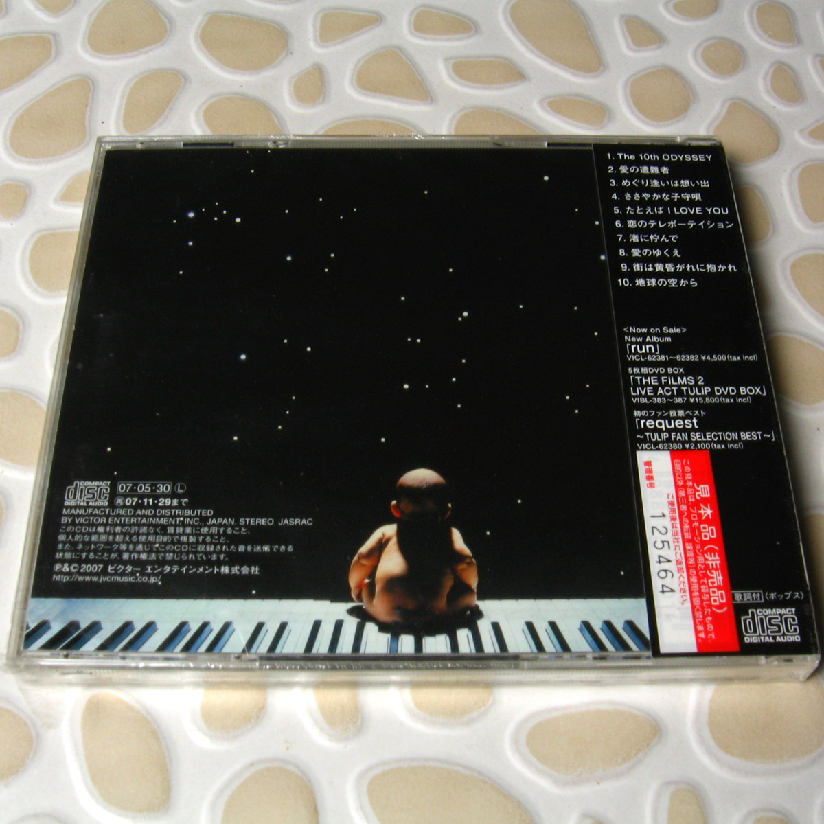 チューリップ－Live TULIP THE FILMS 2 LIVE ACT TULIP DVD BOX Act