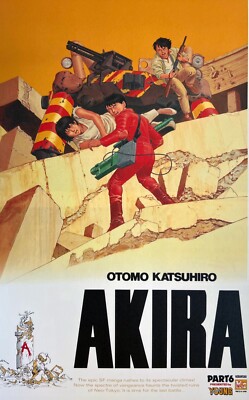 OTOMO Katsuhiro Double-sided Posters (Akira Comic Cover 1993) 10