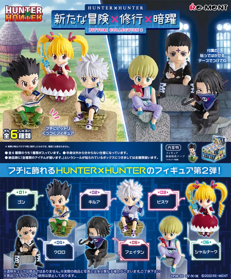 Re-ment Hunter x Hunter New Adventure Gon Killua Biscuit Chrollo Feitan  Shalnark