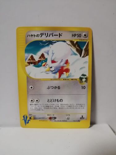 Pokemon Card 2001 x1 Falkner's Delibird VS Japanese Limited - Foto 1 di 5