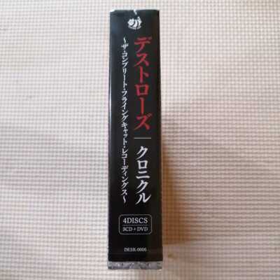 DESTROSE CHRONICLES The Complete Flyingcat Recordings 3CD+DVD | eBay