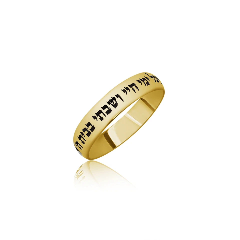 Deluxe  14K Yellow Gold Ring Psalm Biblical Verse Handmade Band - Image 3 of 4