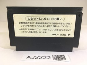 AJ2222 Ganbare Goemon Karakuri Dochu Mystical Ninja NES Famicom Japan