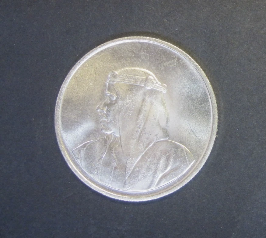 1968 Bahraini Coins for sale | eBay
