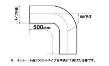 KAKIMOTO RACING STRAIGHT PIPE/BEND PIPE MPP080306