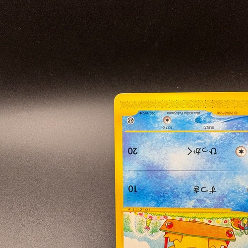 2003 Pokémon Psyduck 020/092 e-Card Town on No Map Non Holo Japanese JP - Picture 6 of 23