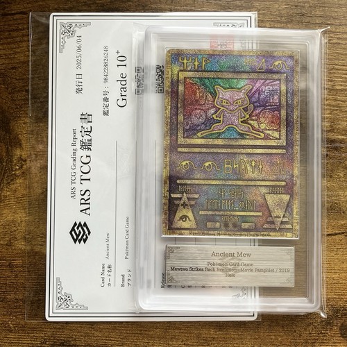 Carta Pokemon ARS 10+ ANTICA MEW film Mewtwo colpisce ancora 2019 PROMO giapponese