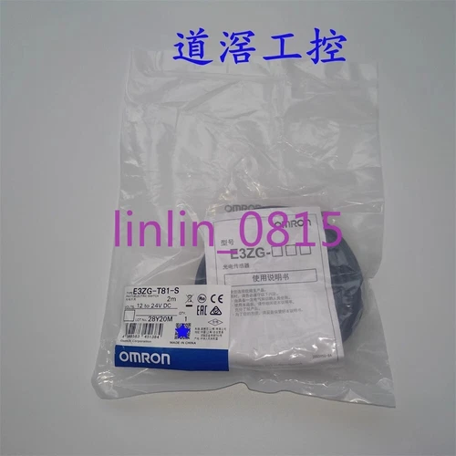 1Pcs New Omron photoelectric sensor E3ZG-T81-S