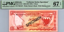 Bahrain 1 Dinar 1964 " SPECIMEN " PMG 67 EPQ SUPERB GEM UNC Pick # 4CS1