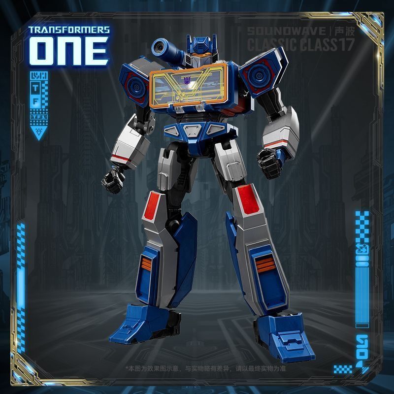Blokees Soundwave Transformers One Classic Class Champion
