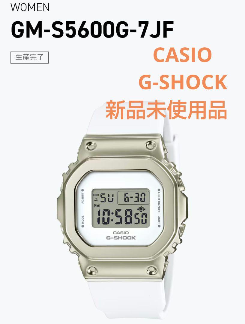 CASIO G-SHOCK (GM-S5600G-7JF )