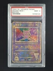 1999 Pokemon ANCIENT MEW "Nintedo" Error Promo Vintage Japanese PSA 9
