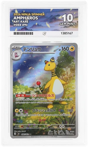 Ampharos 088/083 ACE 10 Ninja Spinner Pokemon Card Game