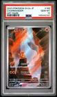 2023 POKEMON JAPANESE SV2A-POKEMON 151 ART RARE #168 CHARMANDER PSA 10