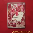 Carte Pokemon 180/167 AMOVENUS AR EV06 MASCARADE CRÉPUSCULAIRE MINT