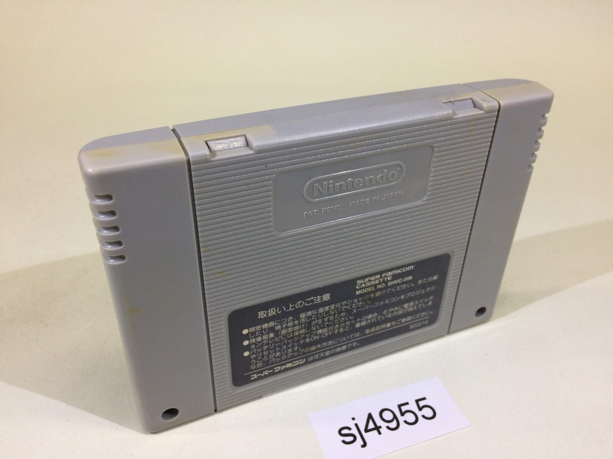 SJ4955 Torneco no Daibouken Fushigi no Dungeon SNES Super Famicom