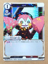 Build Divide MM-TB1-27N Puella Magi Madoka Magica Bebe