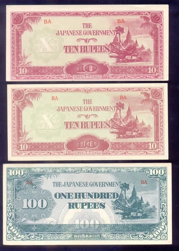 BURMA  JAPANESE OCCUPATION  10, 10, 100 Rupees  (1942 - 1944)  P16a,b, 17b  UNC