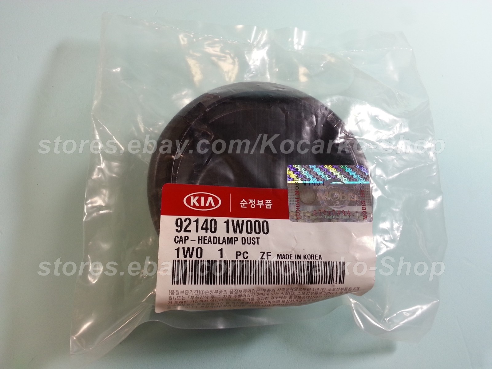 External Lights & Indicators Hyundai I20 20082016 HEADLIGHT DUST COVER