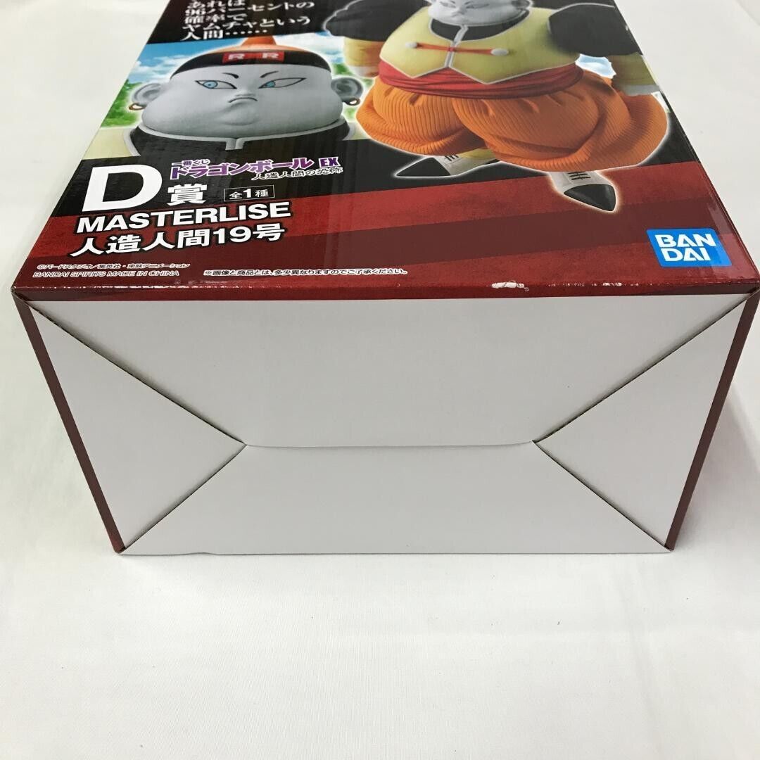 Dragon Ball Z Android 19 Figure Ichiban kuji D prize Dragon Ball Z Android 19 Figure Ichiban kuji D prize