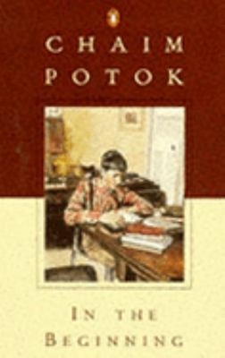 In the Beginning Paperback Chaim Potok