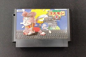 Ganbare Goemon Famicom NES KONAMI Retro Action Game Japan A3893