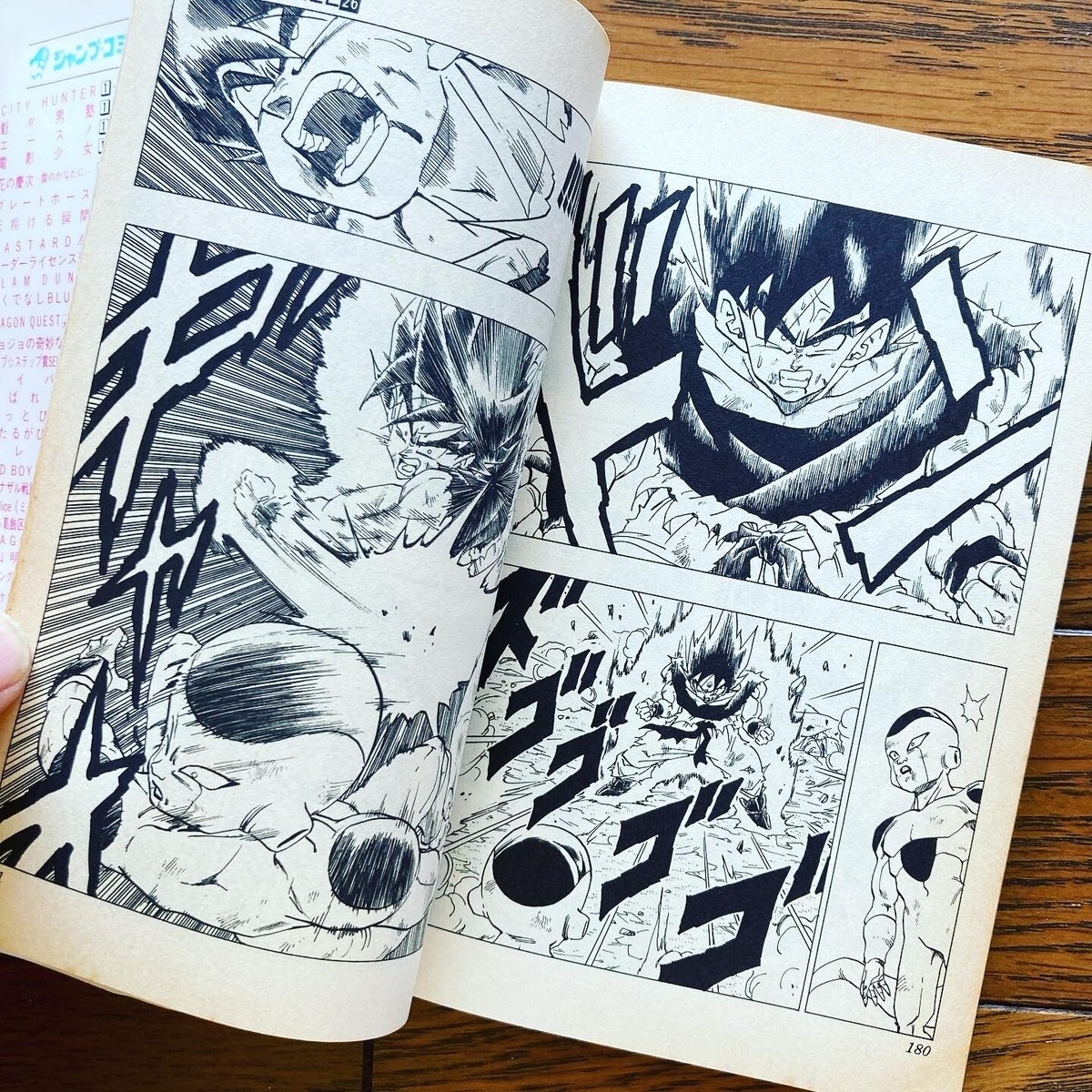 Rare 1st Print Dragon Ball Vol.26 Jan. 1991 Akira Toriyama