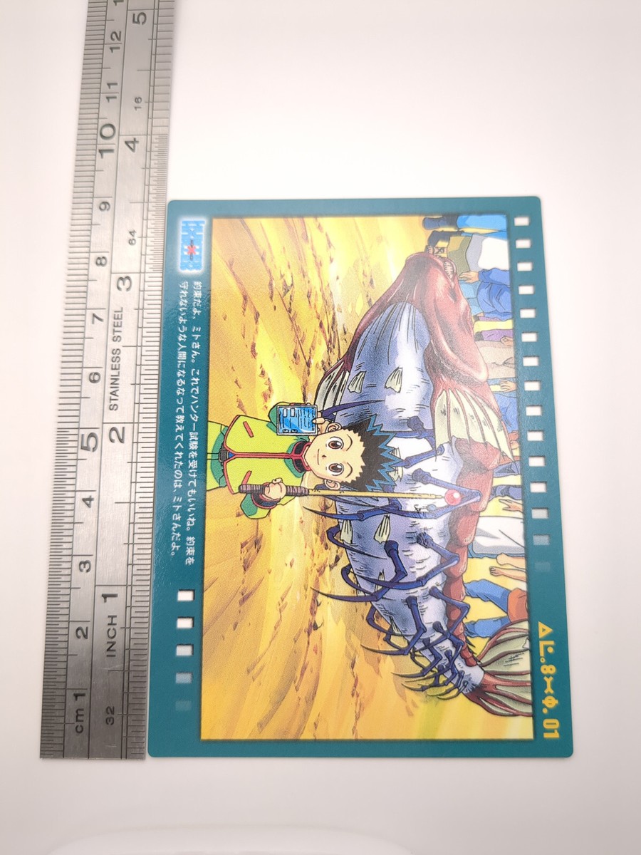 Gon Freecss fishing rod #83 HUNTER×HUNTER Carddass Masters Card