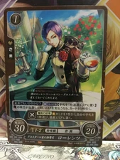 Lorenz : B19-032N Fire Emblem 0 Cipher FE Booster Series 19 Three Houses
